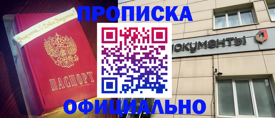 временная регистрация в квартире в Нижнем Тагиле